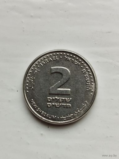 2 шекеля Израиль.
