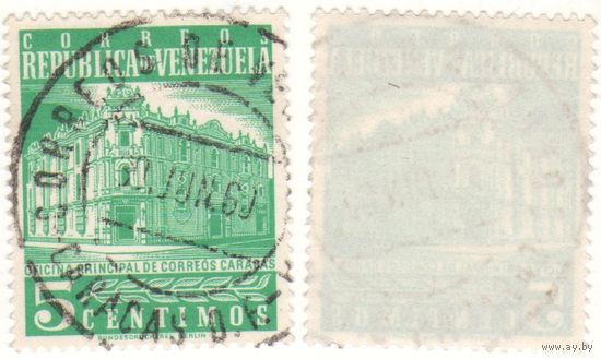 Венесуэла 1958-05 1217 Correos - Каракас Центральное почтовое отделение из серии 1 марка 5c ()k-028 (m09)