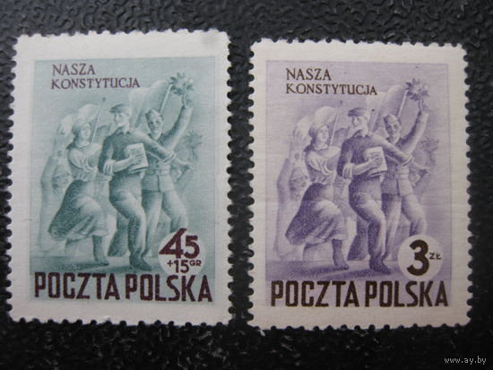 Старая Польша 1952 Конституция полная чистая серия.