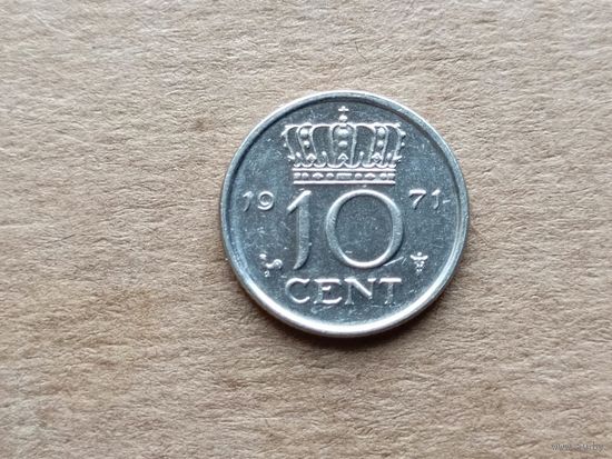 Нидерланды 10 центов, 1971г. (D-107)