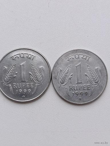 Индия. 1 рупия 1999 года. (4)