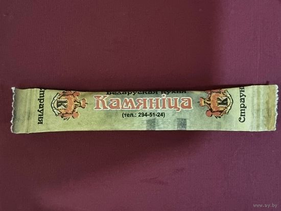 Сахар в пакетике
