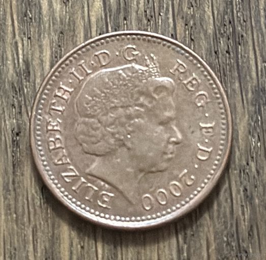 Великобритания 1 Пенни 2000г.