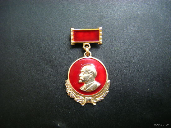Значок ЛЕНИН.