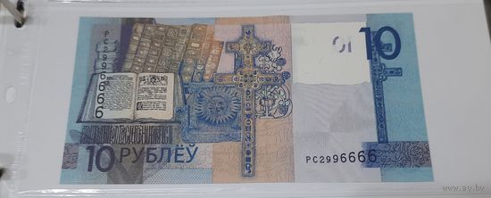 Красивый номер. UNC.