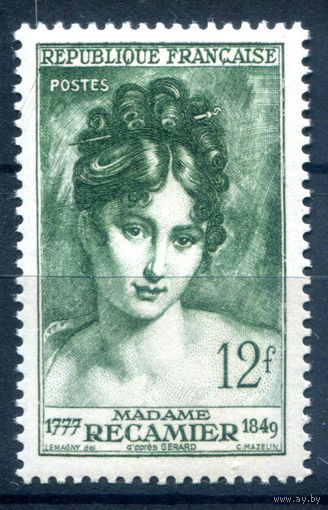 Франция - 1950г. - Мадам Рекамье, писательница. Картина - 1 марка - полная серия, MH [Mi 893]. #2-Fr-55-A-2