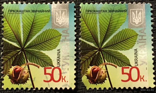 ЦІКАВІЦЬ АБМЕН! 2012, каштан (50К)