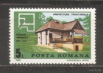 КГ Румыния 1989 Здание