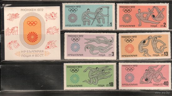 Болгария-1972 (Мих.2172-2177,БЛ.37),  **  , Спорт, Летняя ОИ-1972 (полная серия)