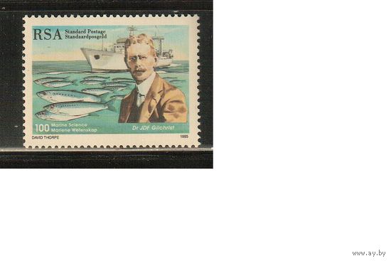 ЮАР-1995 (Мих.967) , ** ,  Морская фауна, Рыбы , Корабль(одиночка)