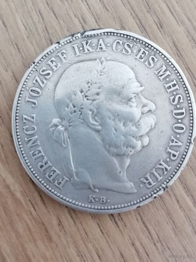 5 крон 1900 г. Серебро