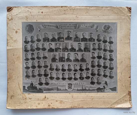 Фото выпускников военного института 1953 года. Много известных участников ВОВ!!!