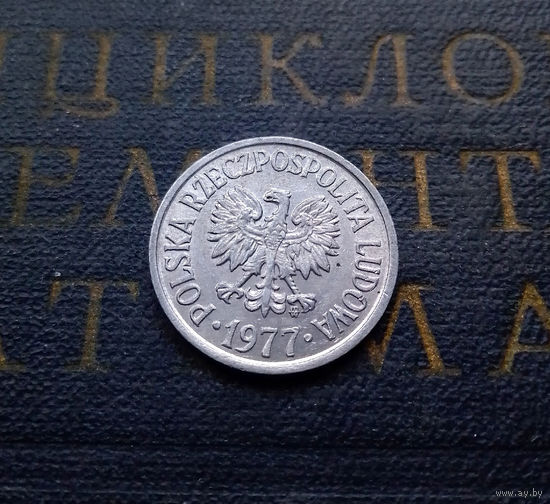 20 грошей 1977 Польша #01 XF