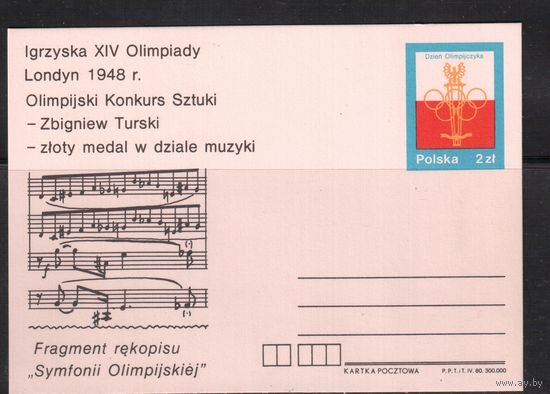 Польша-1980,  Спорт,  ОИ-1948, карточка с оригинальной маркой