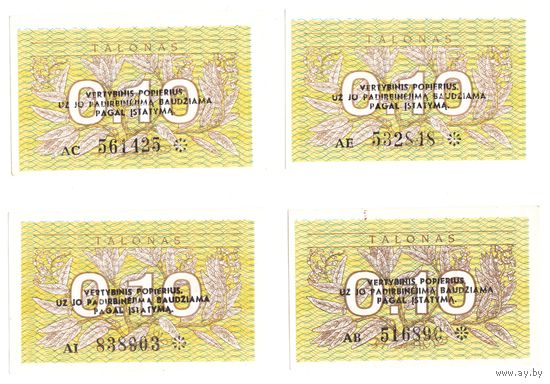 Литва 0,10 талон 1991 год с надпечаткой