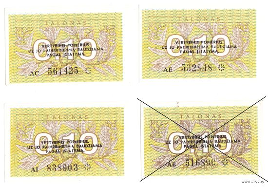 Литва 0,10 талон 1991 год с надпечаткой