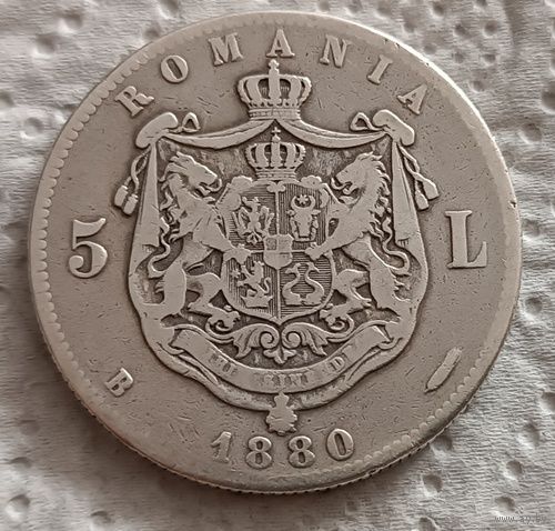 Румыния 5 лей 1880