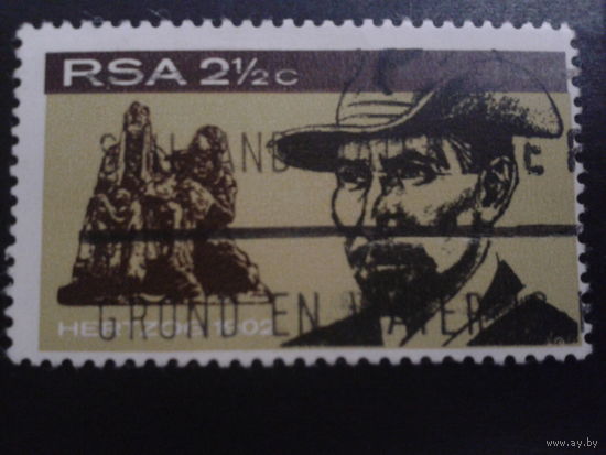 ЮАР 1968 персона, памятник