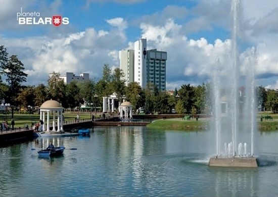 Планета Беларусь 2016 Молодечно парк культуры и отдыха им.Победы /516-16/