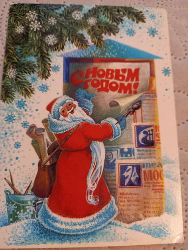Похитонова С Новым годом!