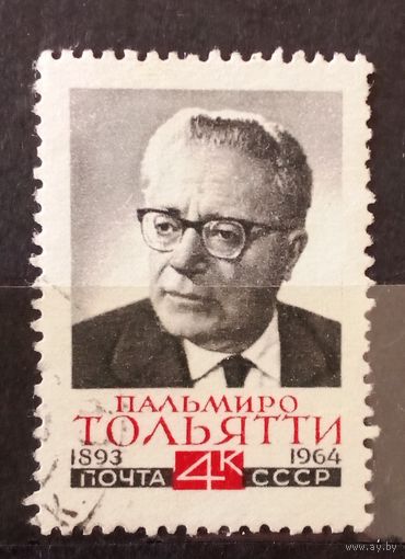 Ссср