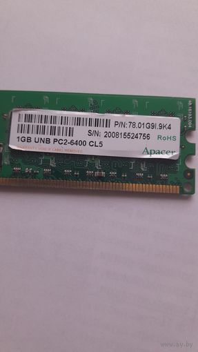 Оперативная память ddr2. 1gb