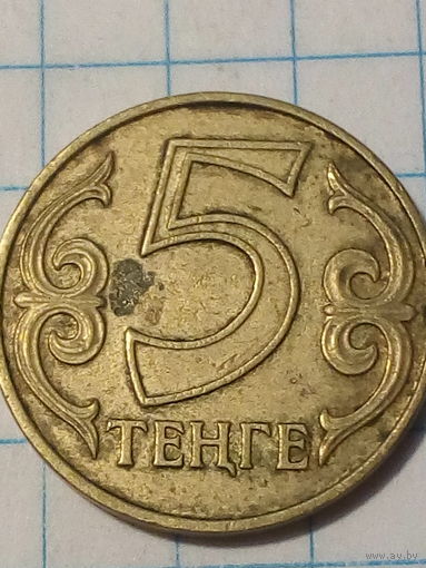 5 тенге Казахстан 2000 год