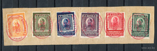 Югославия - 1921г. - сокольский слёт, Осиек. Кронпринц Александр, король Петар, печать Видовдан - 1 филателистическая вырезка. Без МЦ!