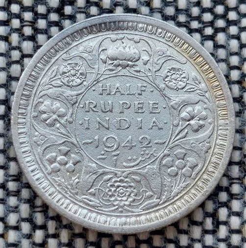 Индия 1/2 рупии 1942 года. Король Георг VI. Серебро! Сторгуй за свою цену, предложи обмен! Y55