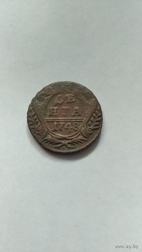 Денга 1748г