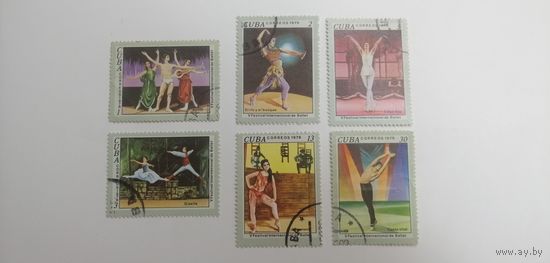 Куба 1976. 5 международный фестиваль балета.