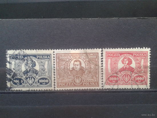 Польша, 1923. 450 лет со дня рождения Н.Коперника и 150 лет со дня смерти С.Конарского, полная серия