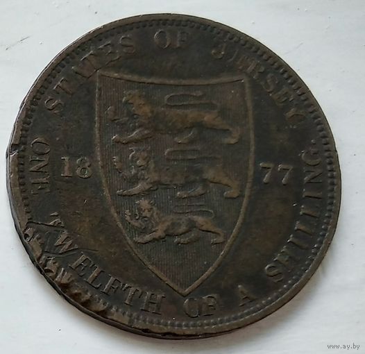 Джерси 1/12 шиллинга, 1877 1-10-25