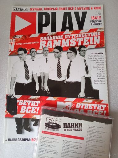 Журнал Play + СD (# 16/2004г)*