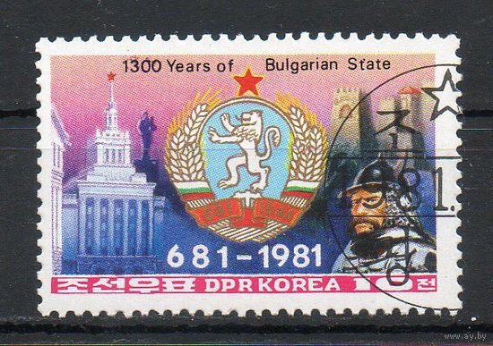 Основание Болгарии КНДР 1981 год серия из 1 марки