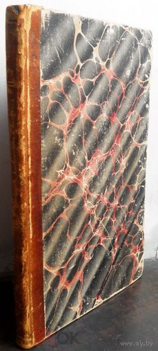 Иванов Н. З. Антисептика и асептика. 1900 г.