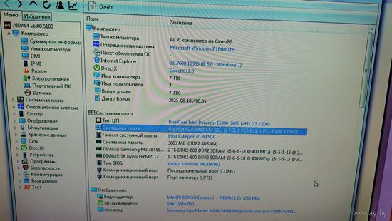 Материнская плата Gigabyte GA-945-GCM-S2L с процессором Intel pentium e5300 и 2+1 оперативная память ddr2