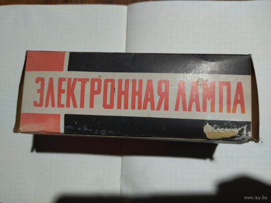Лампа электронная 6п45 с