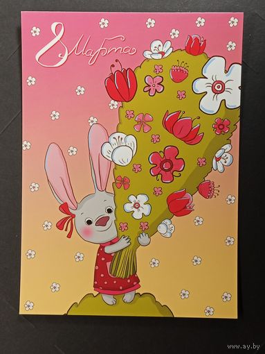 Четкова 8 марта Беларусь 2009 год