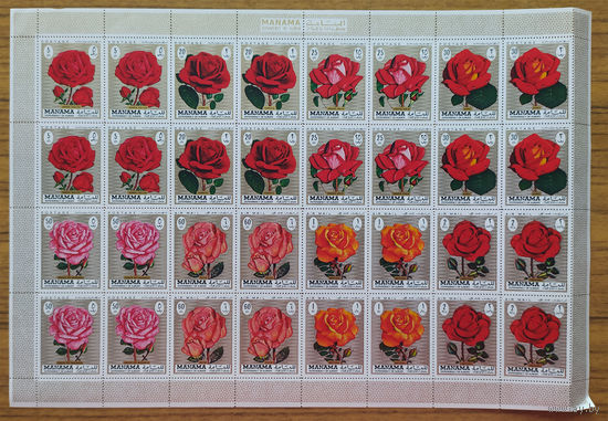 Манама (Аджман) - 1971г. - розы - 1 лист - полная серия, MNH, лист погнут по перфорации сбоку справа, есть небольшая вмятинка сверху [Mi 411А-Н]. Без МЦ!