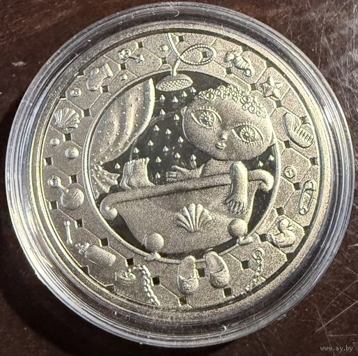 Беларусь 1 рубль, 2009 Знаки зодиака - Водолей.