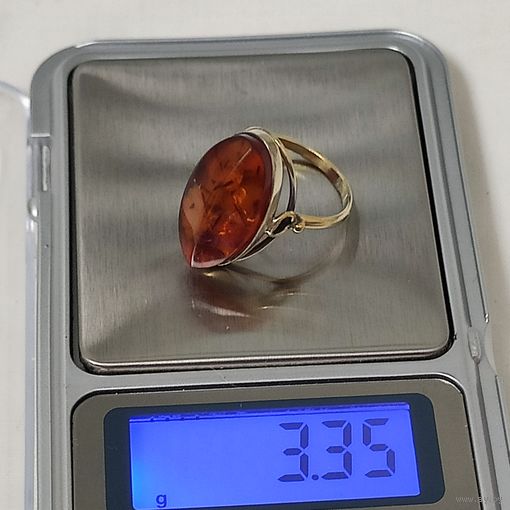 Кольцо. 875пр.