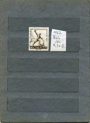 ВЕНГРИЯ, ИСКУССТВО, СКУЛЬРТУРА,  серия 1м 1984   (на "СКАНЕ" справочно приведены номера и цены по Michel)