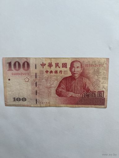 Тайвань. 100 юаней. GQ884246YE