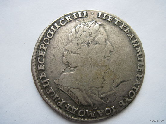 Россия Петр I  крайне редкая ПОЛТИНА 1723 года портрет в античных доспехах