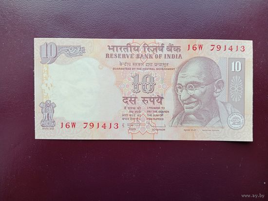Индия 10 рупий 2009 UNC