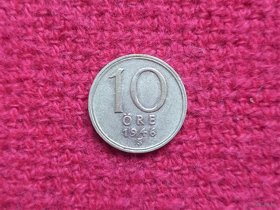 Швеция 10 эре 1946 г. Серебро