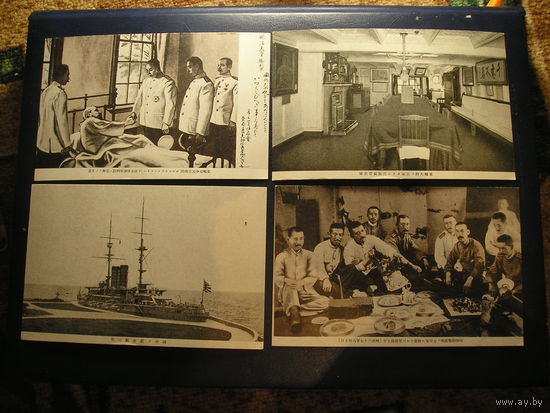 Япония, Русско-Японская война набор в память Цусимы х 7