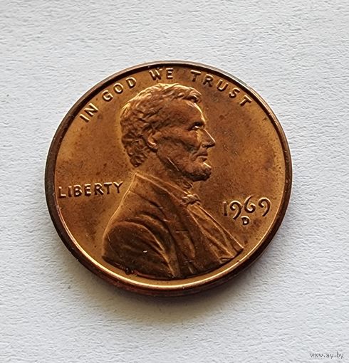 США 1 цент, 1969  двор  D