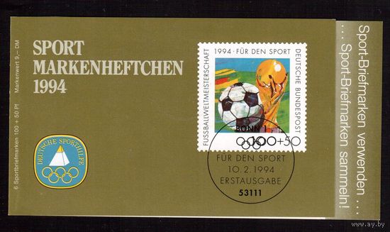 Германия-1994 (Мих.1718) ** буклет(1) , Спорт, ЧМ-1994 по футболу